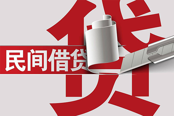 深圳大鹏民间借贷无抵押-深圳大鹏私借空放短借-深圳大鹏私人小额贷款
