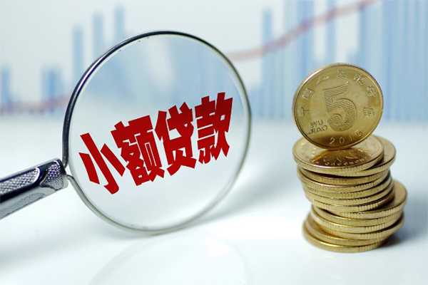 深圳大鹏私借空放短借-深圳大鹏个人放贷-深圳大鹏网上小额贷款