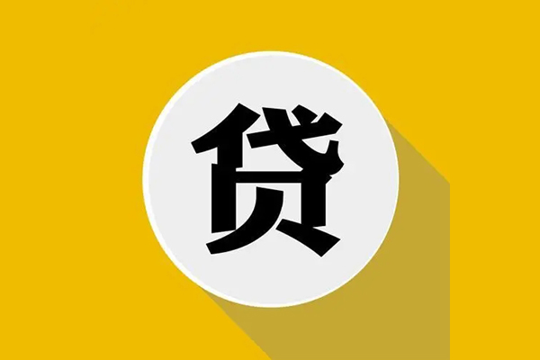 深圳大鹏身份证贷款电话-深圳大鹏民间大额借贷-深圳大鹏民间个人借贷