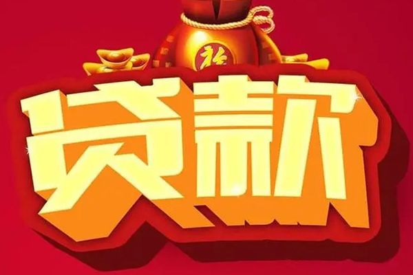 深圳大鹏急需借钱可以找我-深圳大鹏个人小额贷款-深圳大鹏正规短借