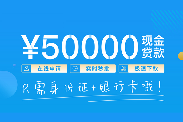 深圳大鹏小额贷款空放-深圳大鹏私人借钱-深圳大鹏民间贷款
