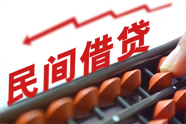 深圳大鹏借私借-深圳大鹏民间短借-深圳大鹏私人放款联系方式