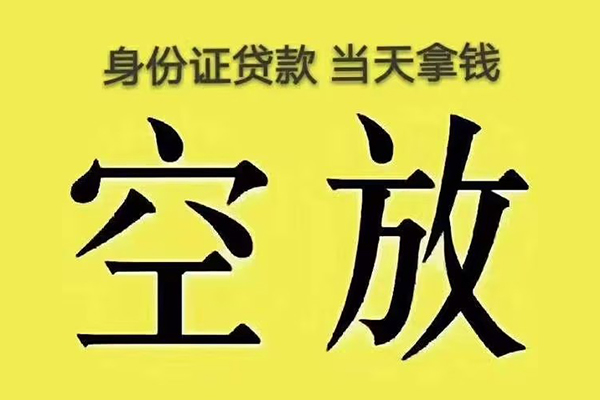 深圳大鹏大额短借-深圳大鹏哪里有小额贷款-深圳大鹏个人小额贷款