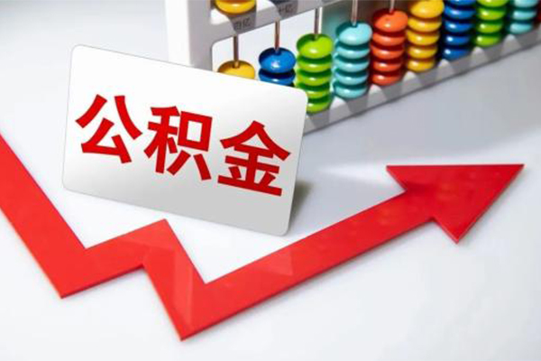 深圳大鹏地区公积金信用贷款-深圳大鹏私借空放直接上门-深圳大鹏哪有私人借贷