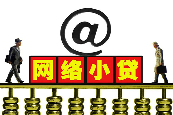 深圳大鹏贷款信用贷款-深圳大鹏借钱网-深圳大鹏贷款