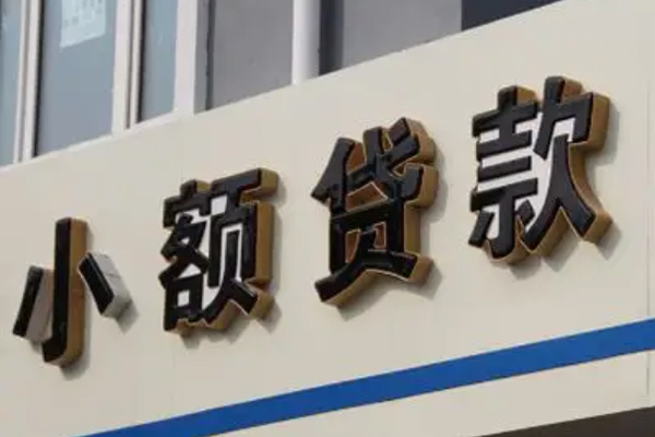 深圳大鹏私人借钱当天拿钱-深圳大鹏贷款当天放款-深圳大鹏民间私人借贷