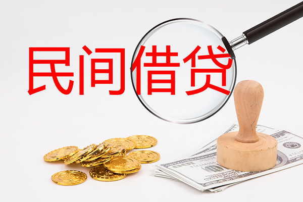 深圳大鹏个人私借-深圳大鹏贷款只要身份证贷款-深圳大鹏网上小额贷款
