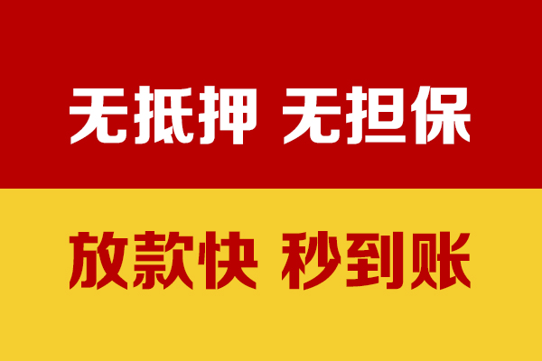 深圳大鹏小额私人借贷-深圳大鹏私人空放借钱-深圳大鹏哪里可以民间借贷