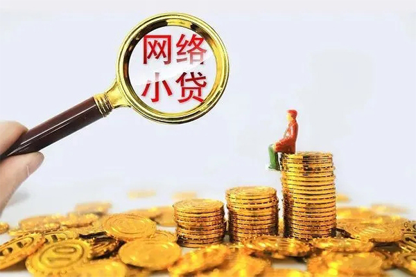 深圳大鹏哪里可以民间借贷-深圳大鹏私人身份证借私借-深圳大鹏哪里有小额贷款
