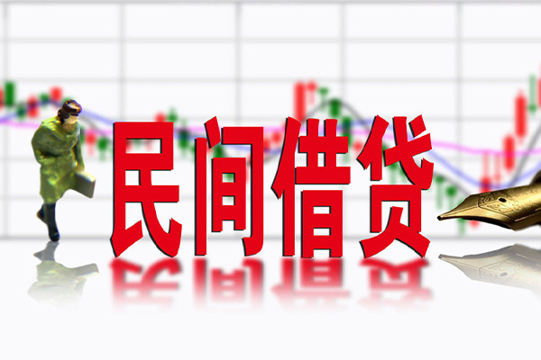 深圳大鹏个人借贷私借