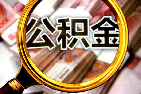 深圳大鹏社保信用贷款