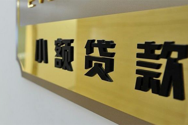 深圳大鹏大额短借-深圳大鹏信用贷款网-深圳大鹏借私借
