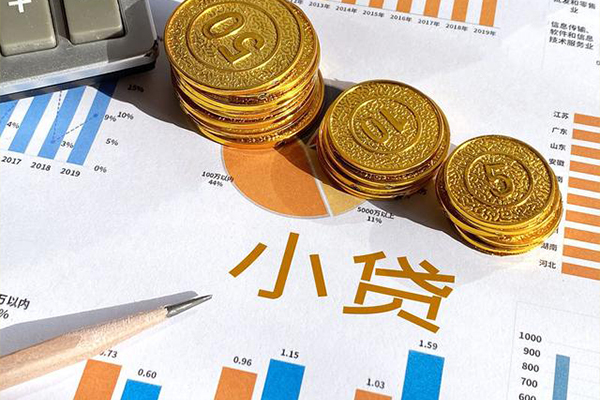 深圳大鹏快速借私借-深圳大鹏无抵押身份证贷款-深圳大鹏小额贷款当天放款