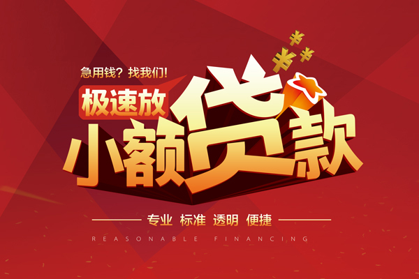 深圳大鹏私人借贷不查征信-深圳大鹏贷私借-深圳大鹏个人贷款都有哪些