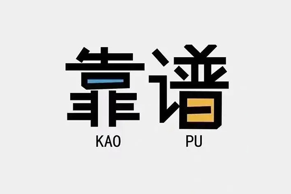 深圳大鹏个人信用贷款-深圳大鹏短期空放-深圳大鹏抵押身份证贷款