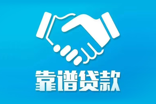 深圳大鹏正规身份证贷款-深圳大鹏短期空放-深圳大鹏贷款当天放款