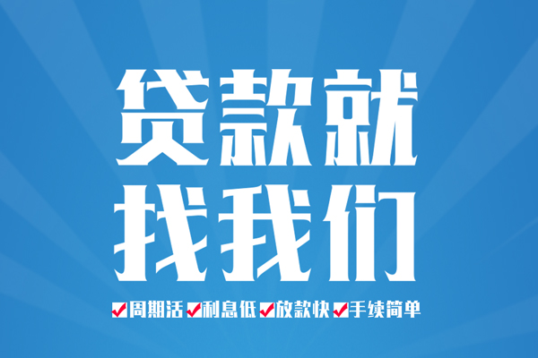 深圳大鹏私人贷款都有哪些平台-深圳大鹏身份证贷款-深圳大鹏私人身份证借私借