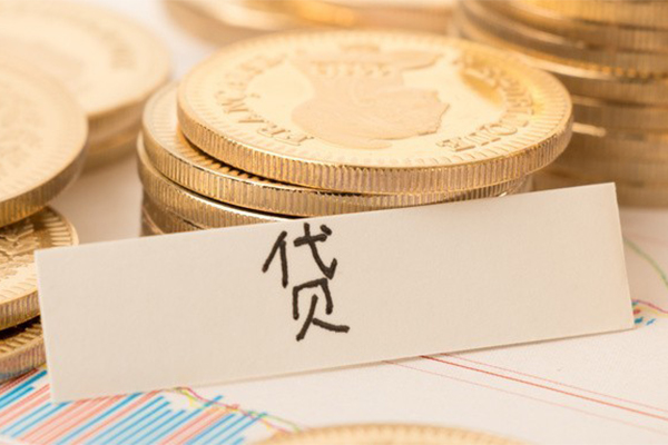 深圳大鹏地区公积金信用贷款-深圳大鹏个人借贷平台-深圳大鹏资金短借