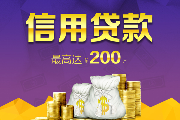 深圳大鹏哪里可以民间借贷-深圳大鹏私人借贷私借-深圳大鹏民间短借