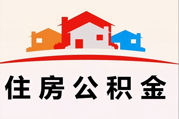 深圳大鹏急需借钱-深圳大鹏社保信用贷款-深圳大鹏私人短借