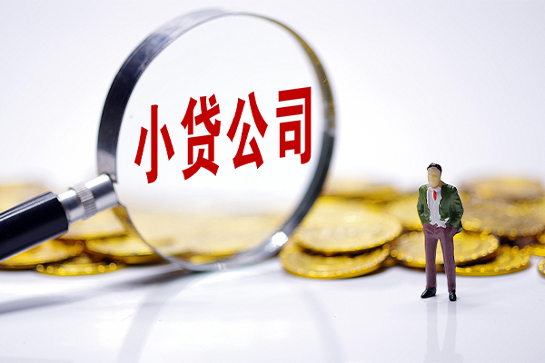深圳大鹏身份证线下贷款-深圳大鹏民间借贷无视黑白-深圳大鹏空放贷款