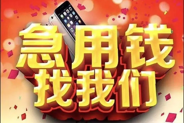 深圳大鹏私人借贷-深圳大鹏民间借贷无抵押-深圳大鹏民间短借